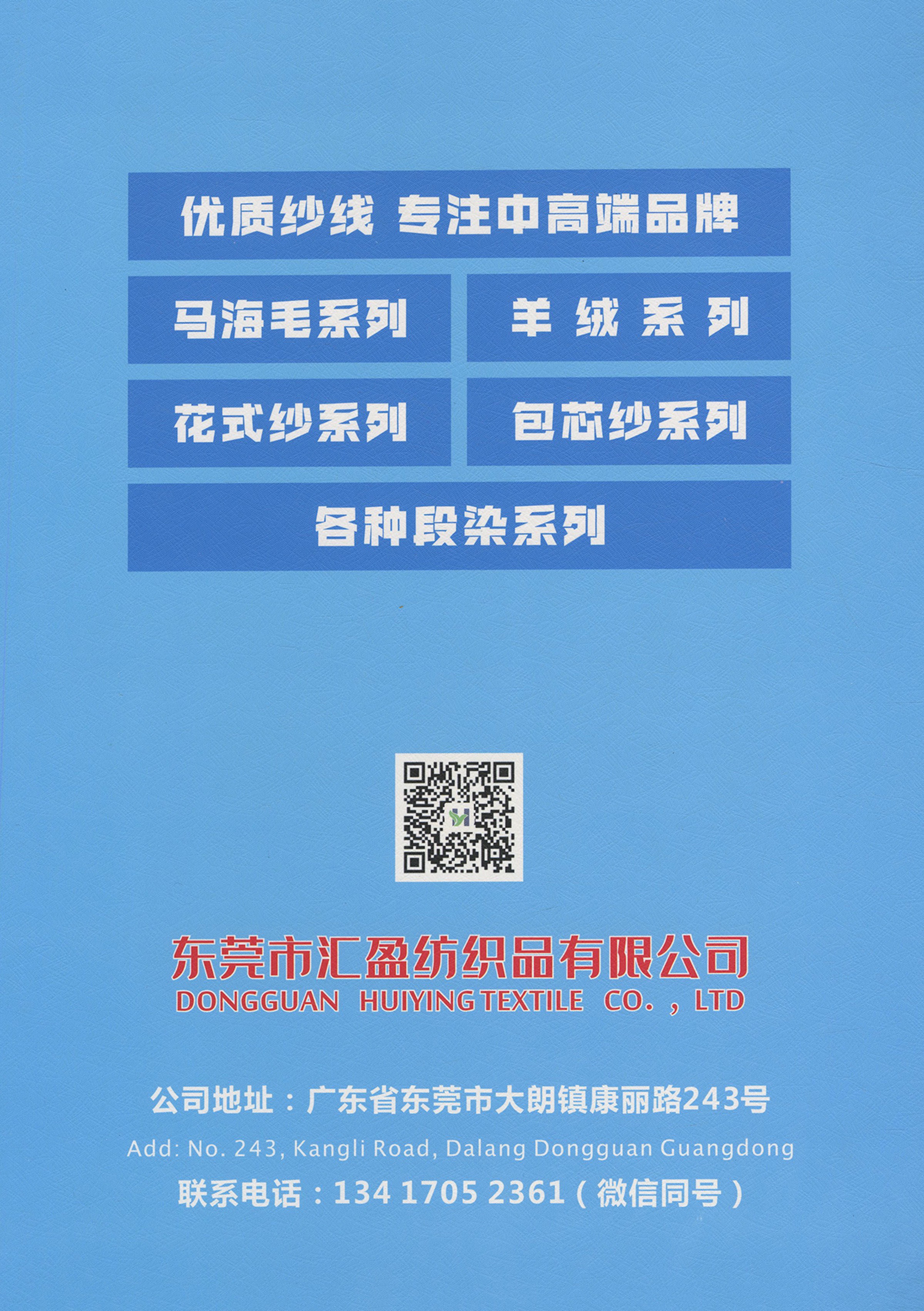 可机洗5%山羊绒