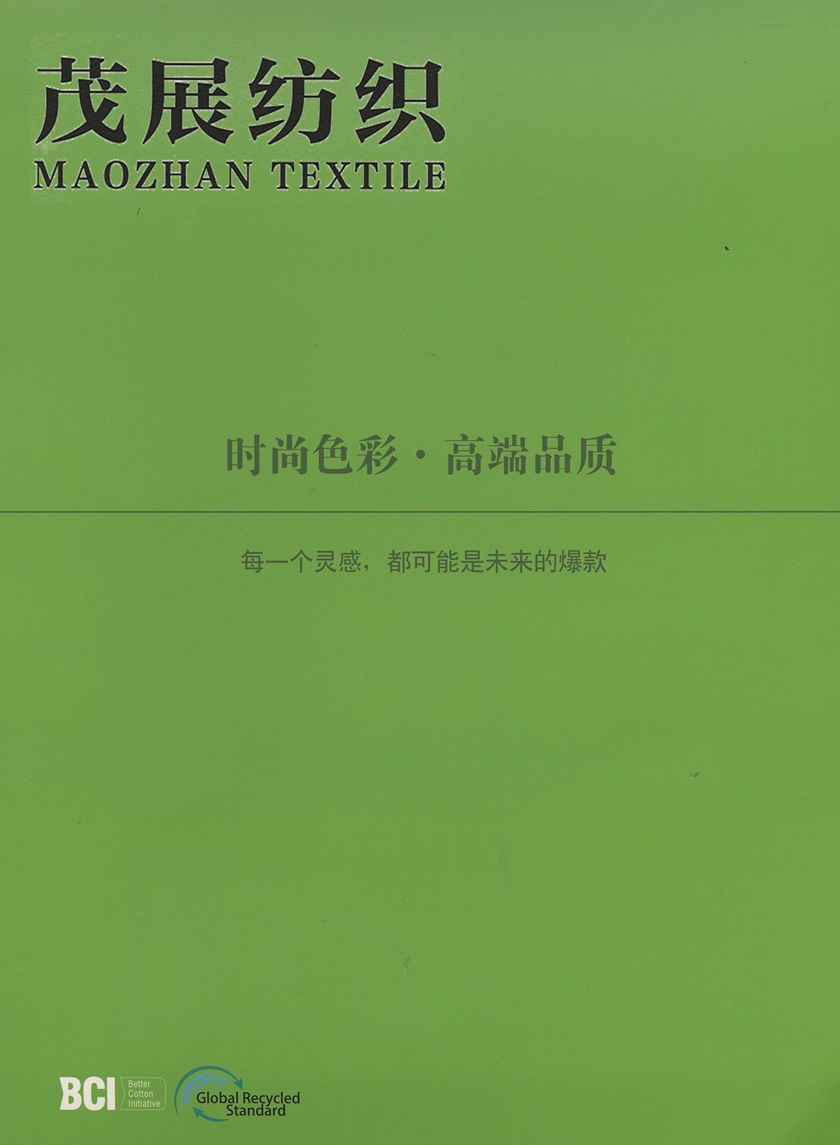 星星點(diǎn)點(diǎn)