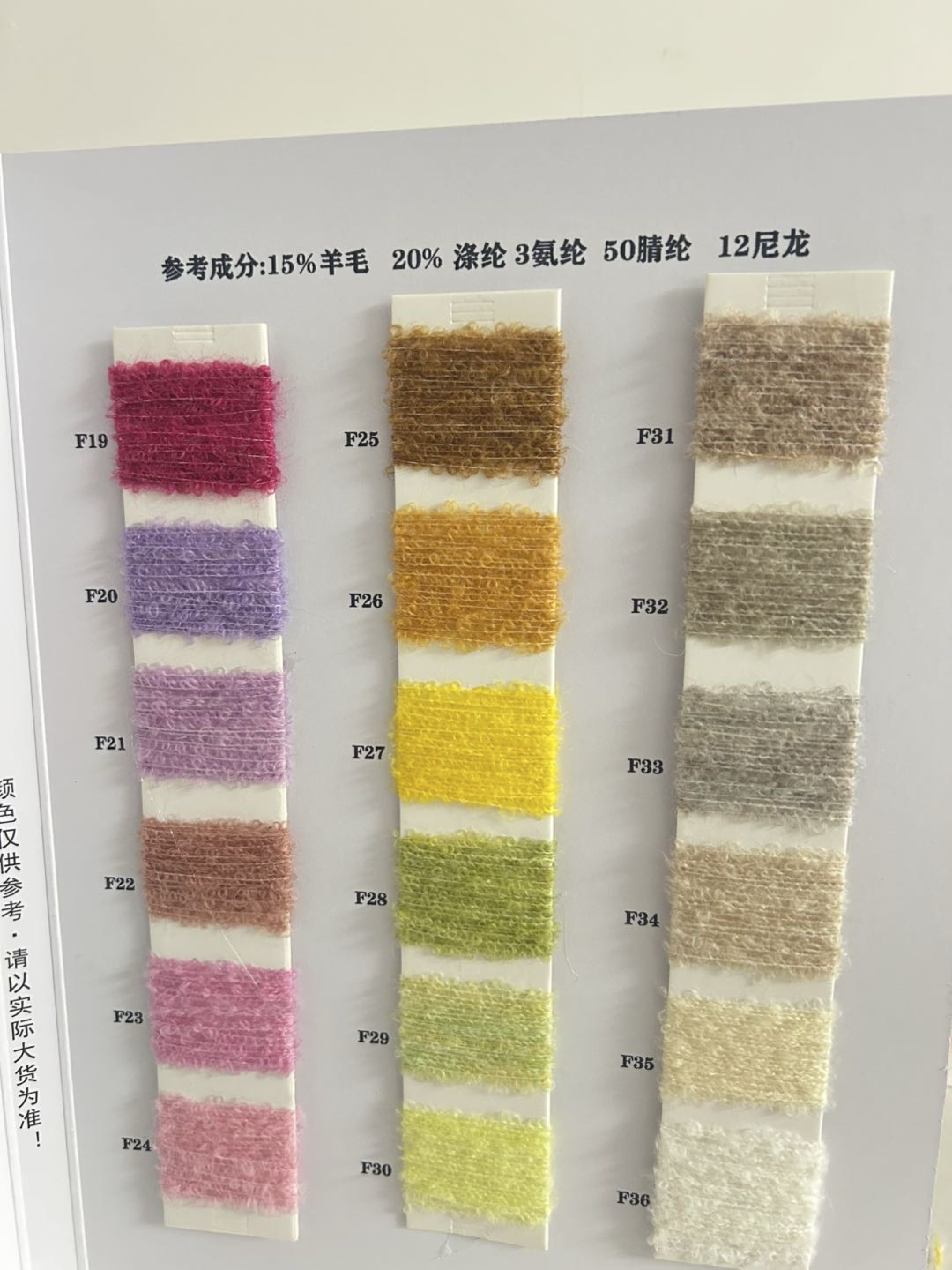 圈圈紗