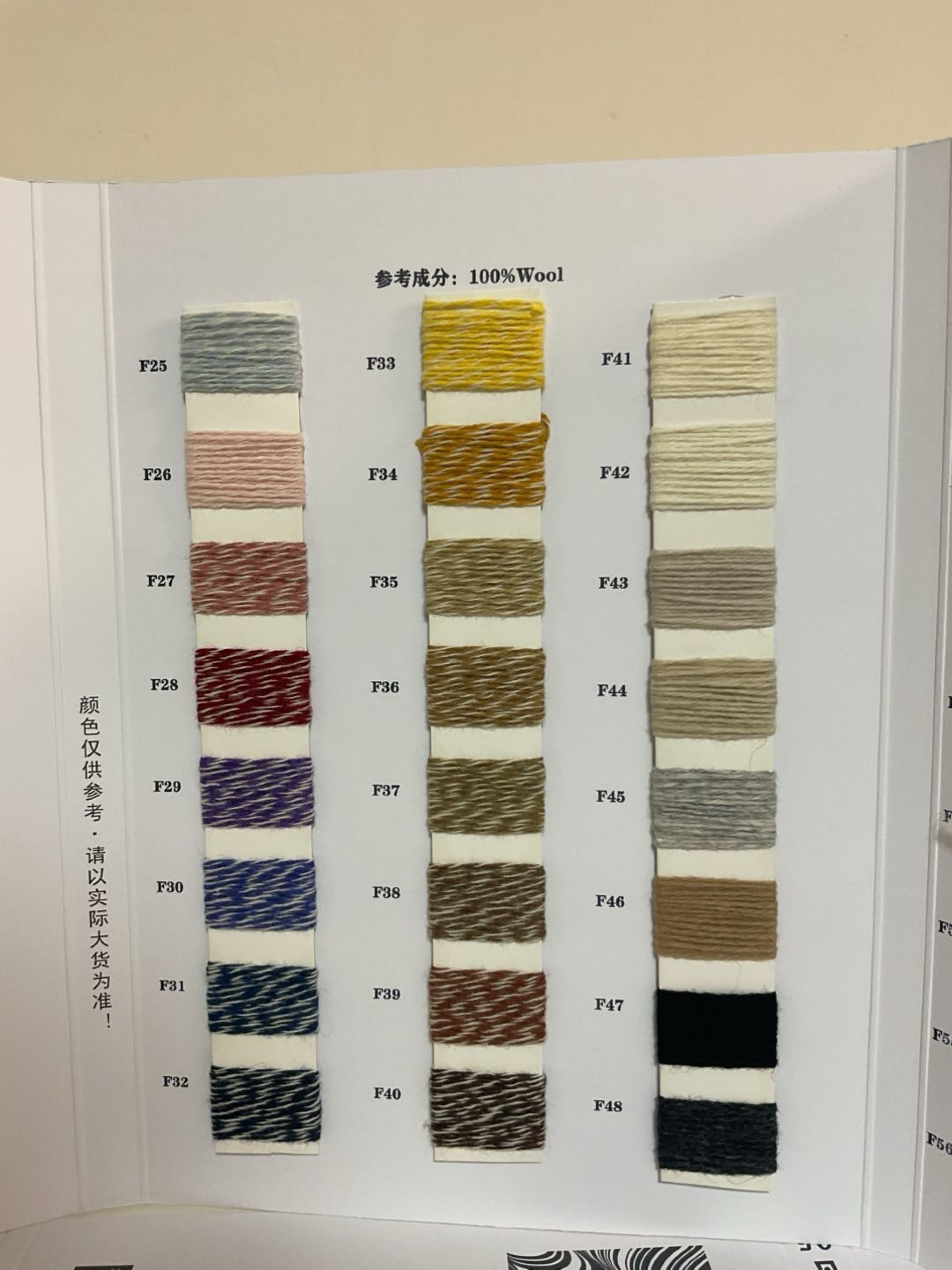 澳絲羊毛