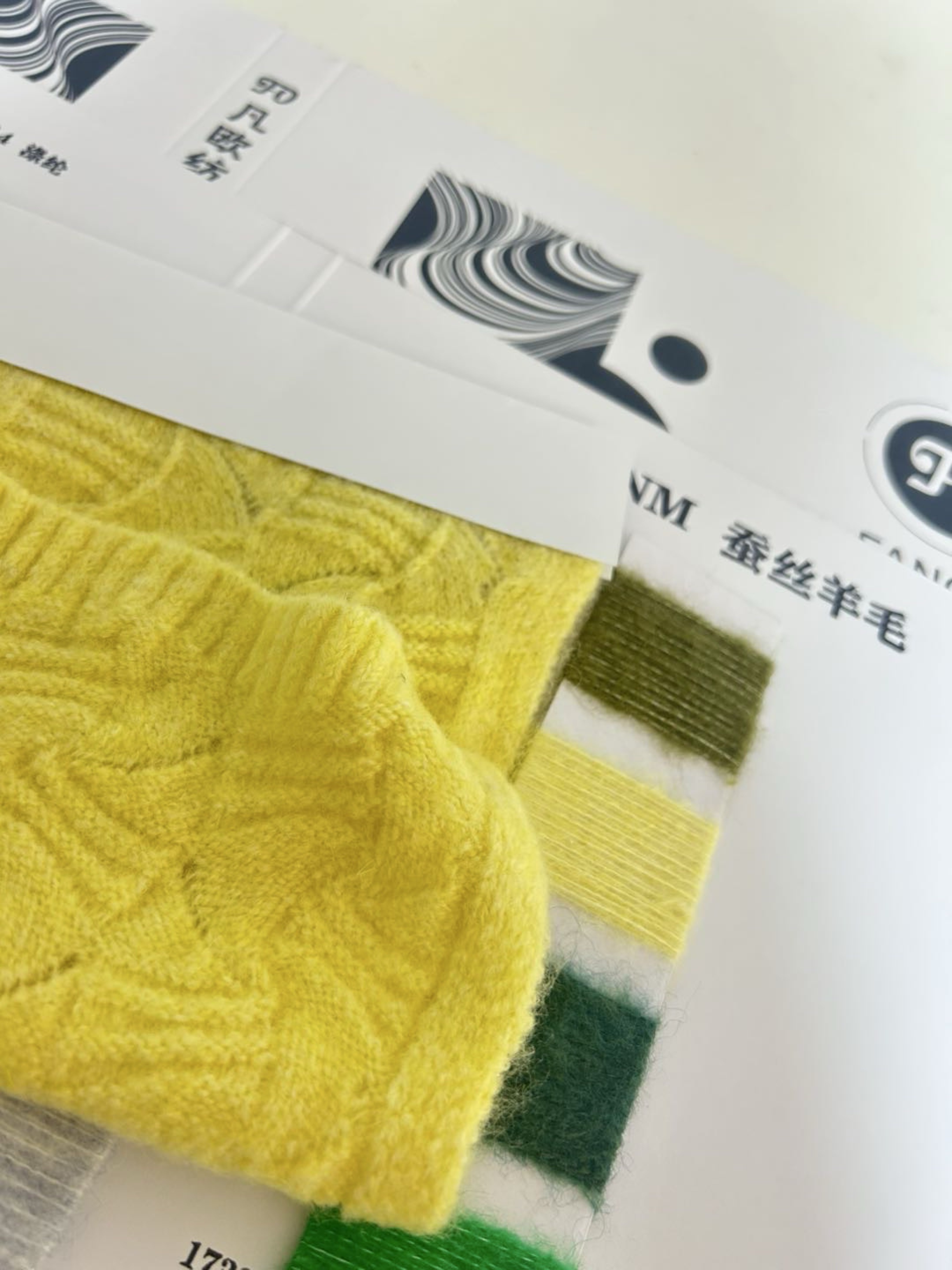 蠶絲羊毛