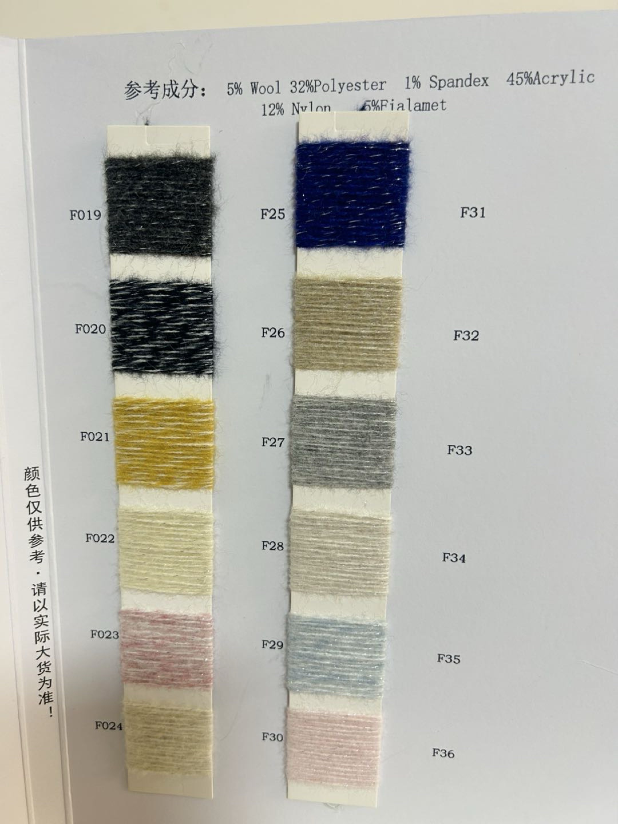 高級銀絲羊毛絨