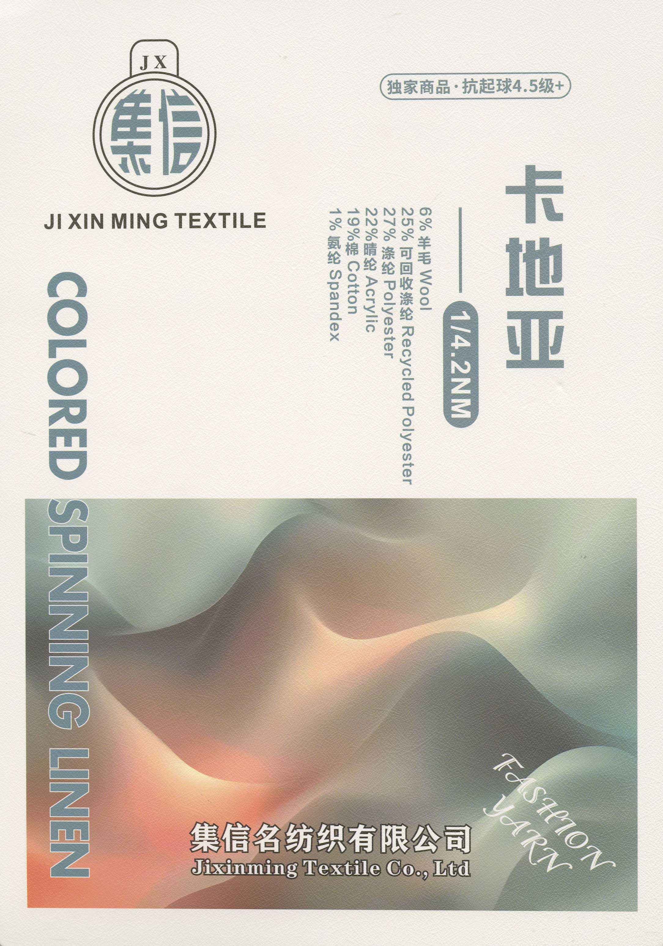 卡地亞