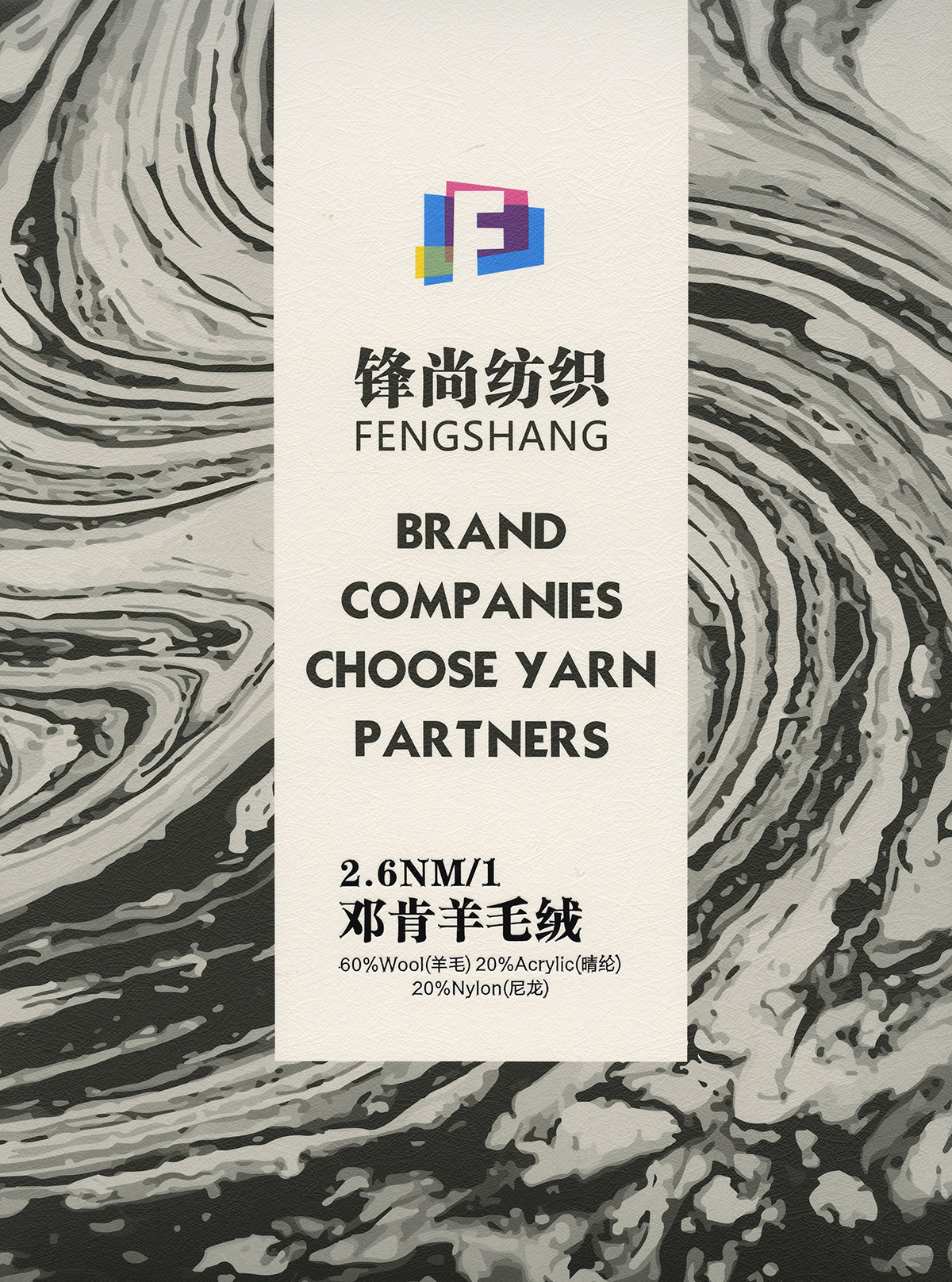 鄧肯羊毛絨