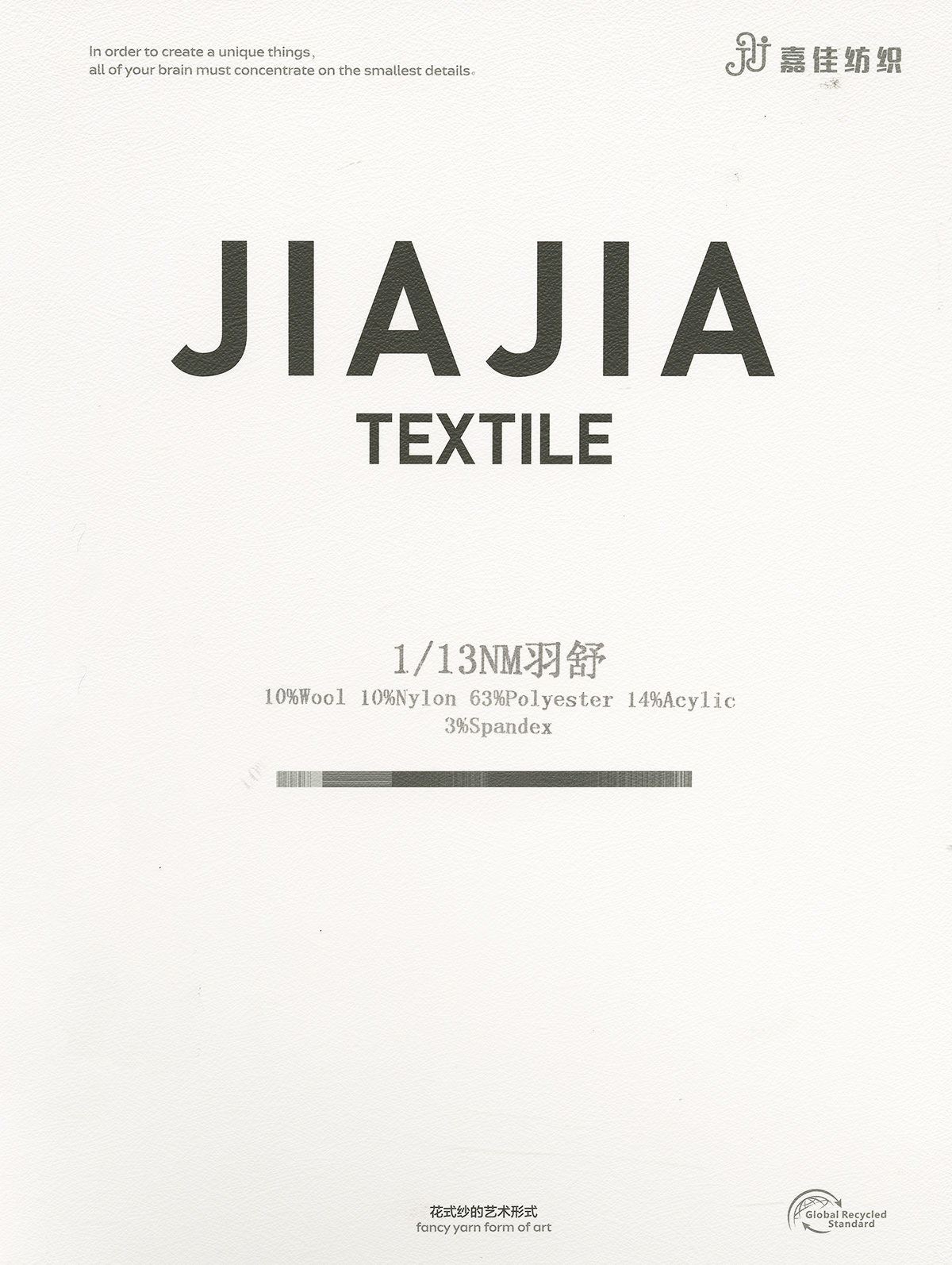 羽舒