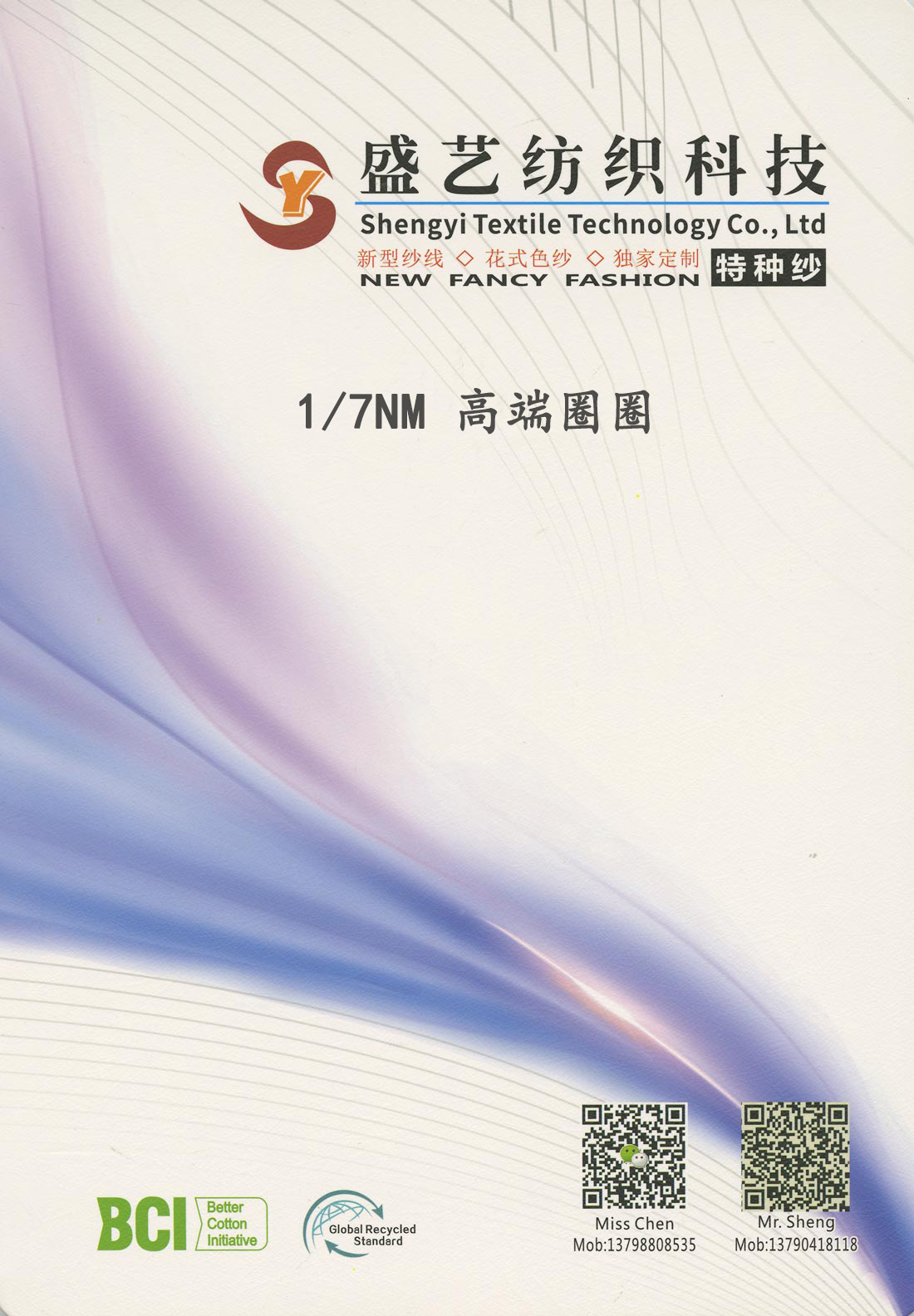 高端圈圈