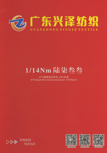 陸柒叁叁色卡