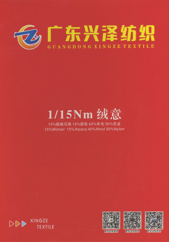 絨意色卡