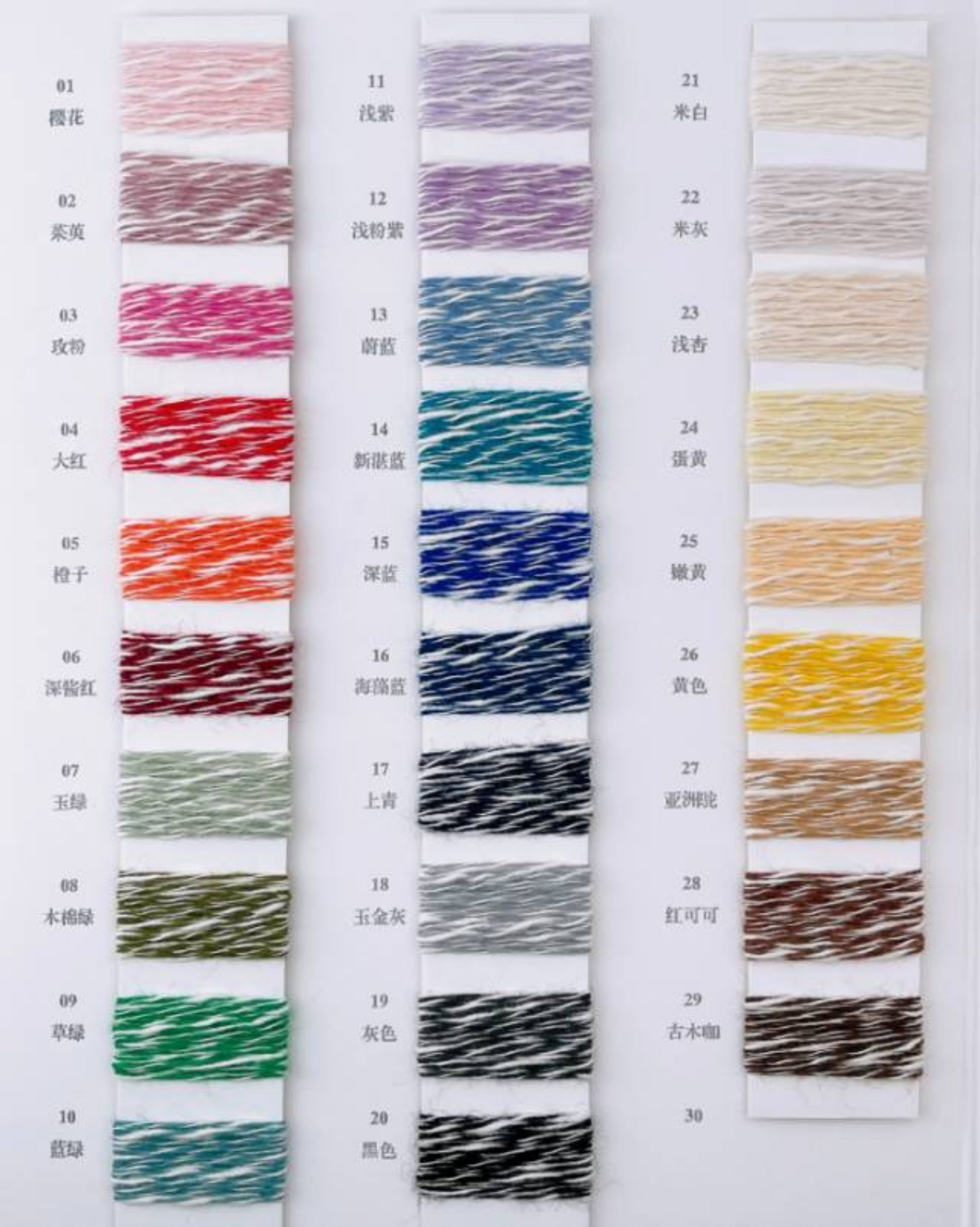 1/4.5NM 羊毛雪花棉