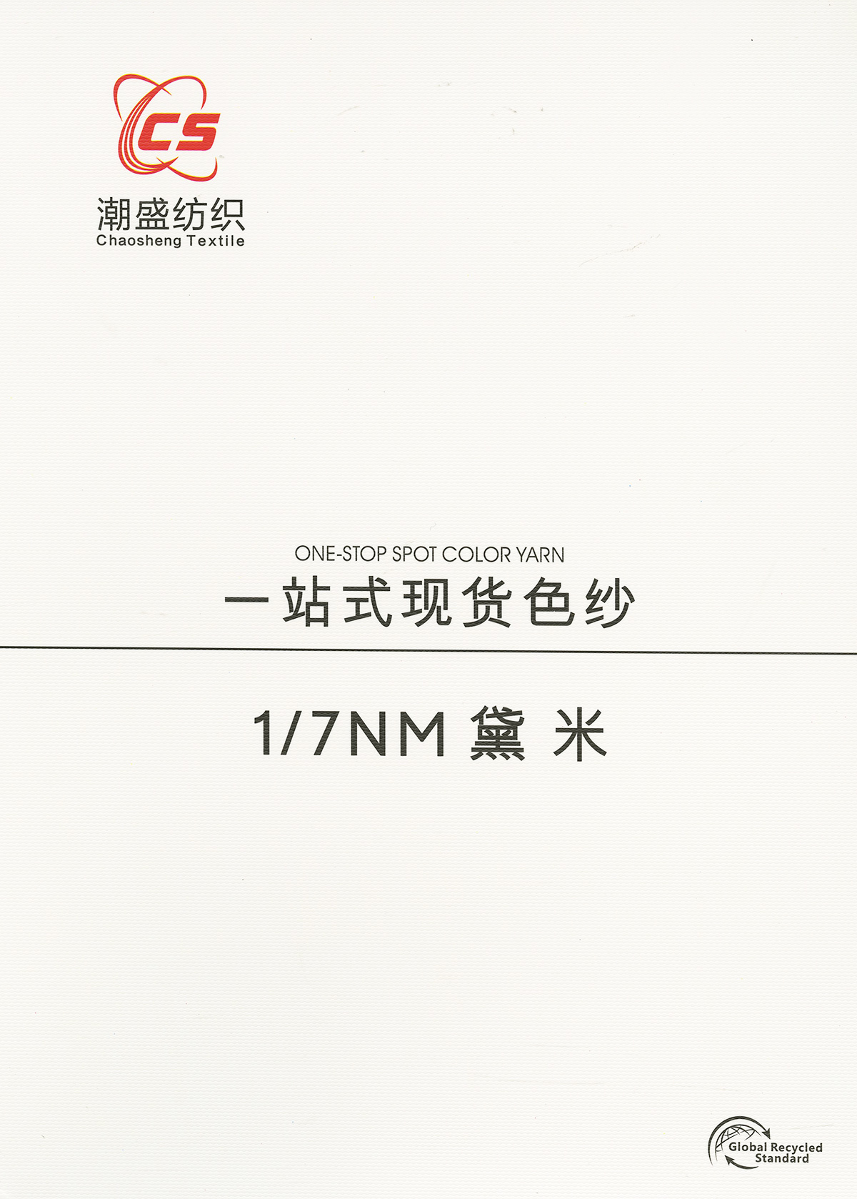 黛米