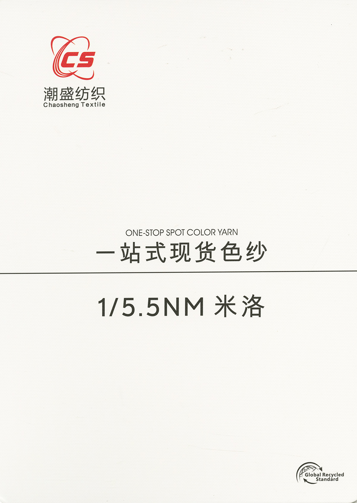 米洛