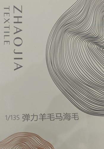 13支弹力羊毛马海毛色卡