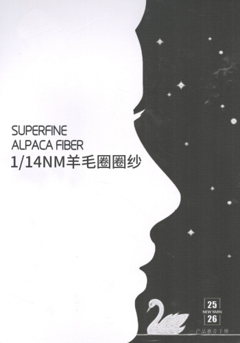 1/14NM羊毛圈圈紗色卡