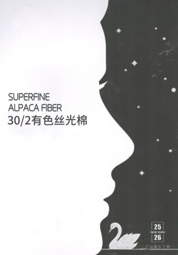 30/2有色絲光棉色卡