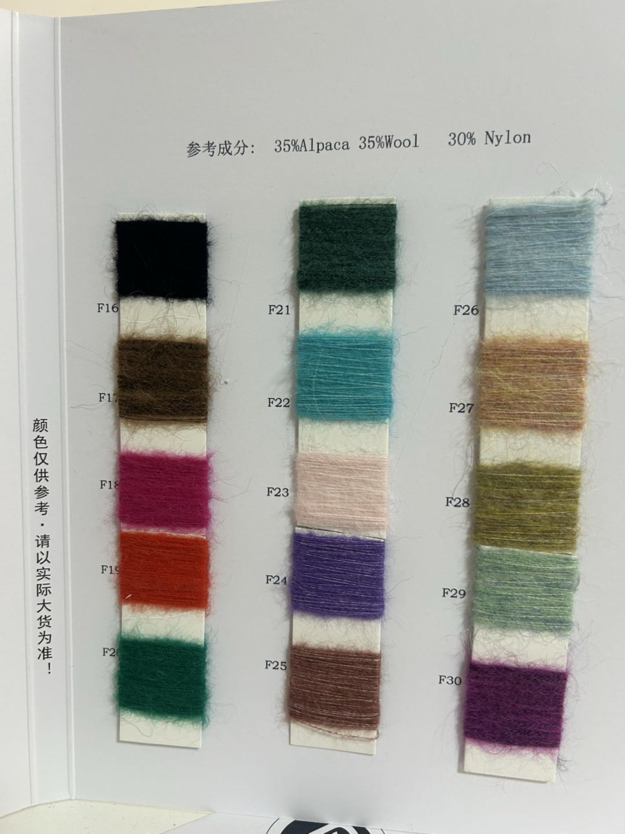 霸王羊驼