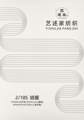 绒暖色卡