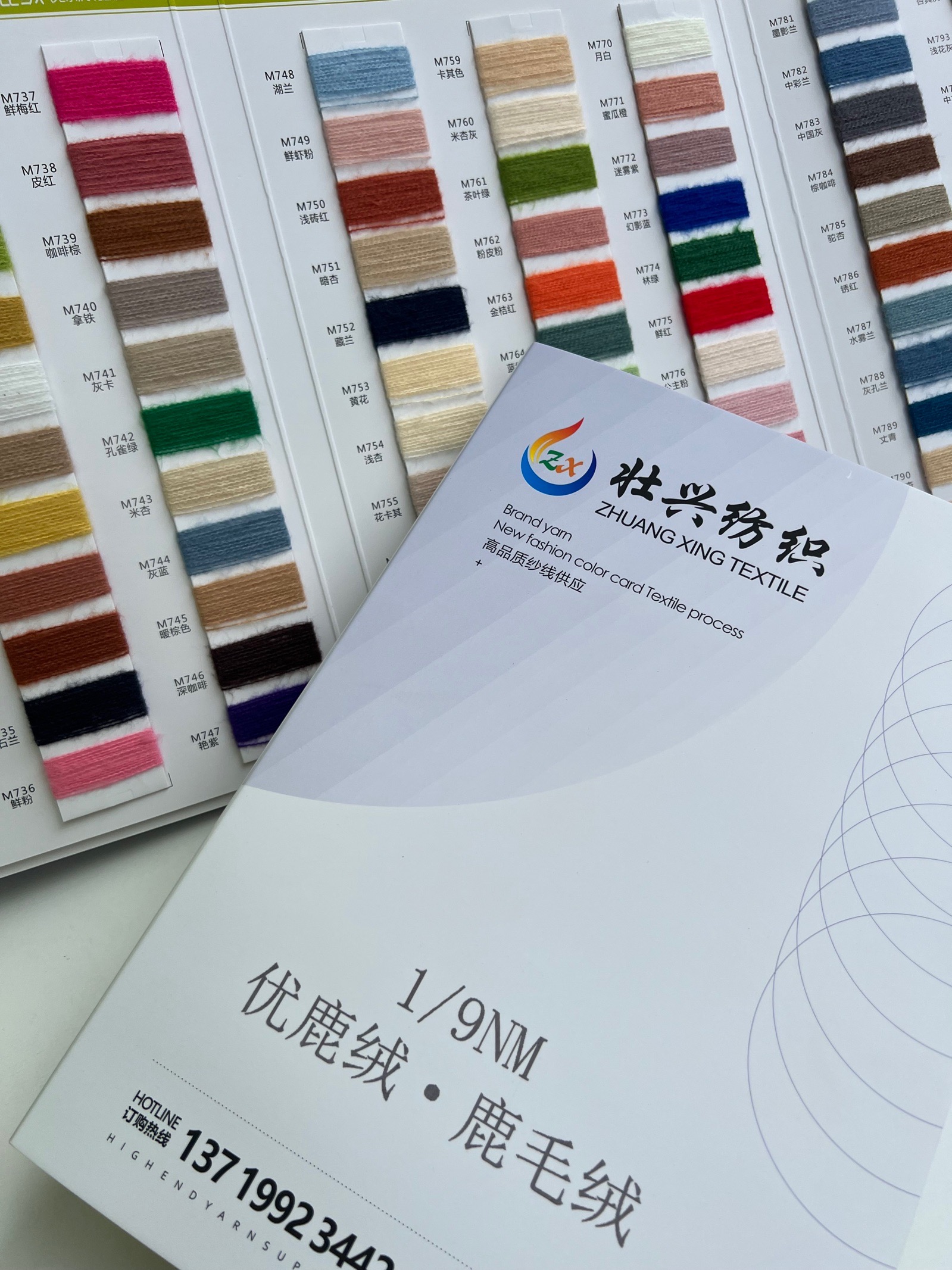 优鹿绒  鹿毛绒