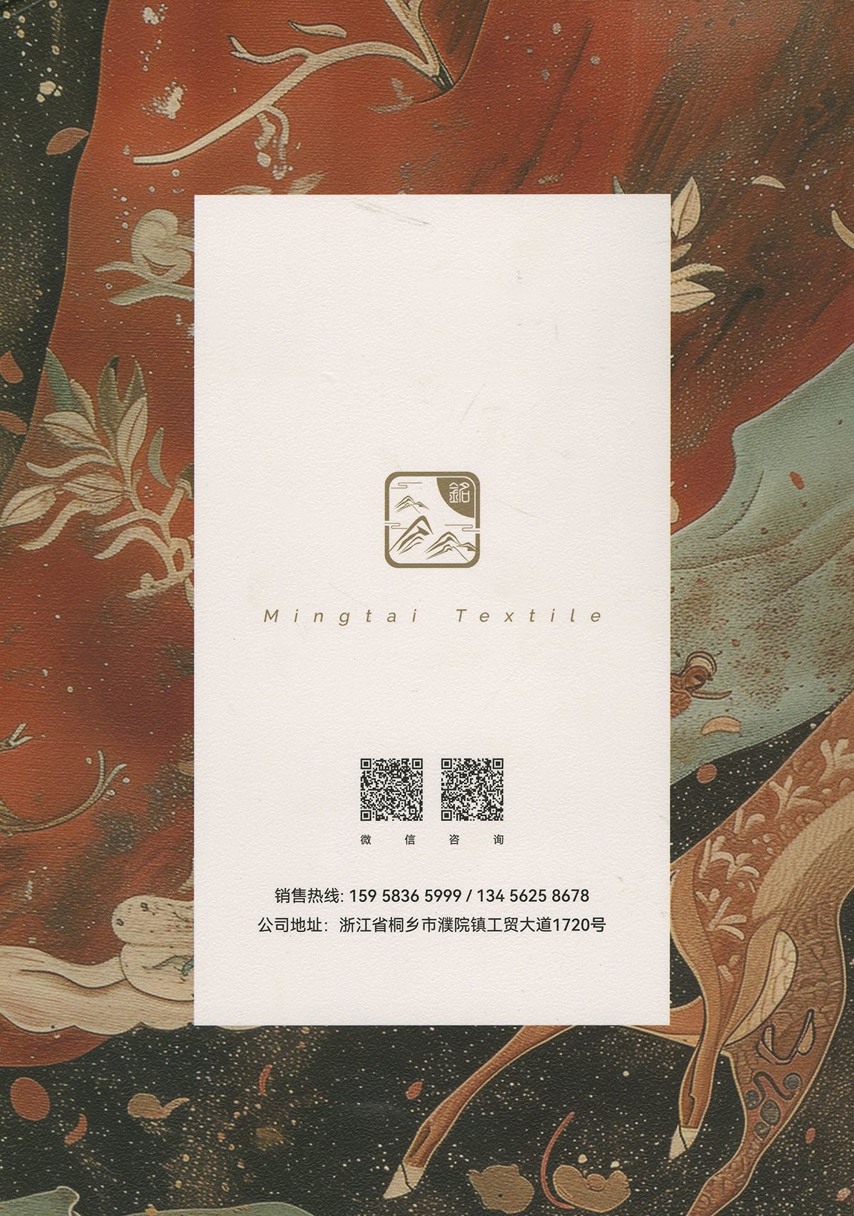 全羊毛