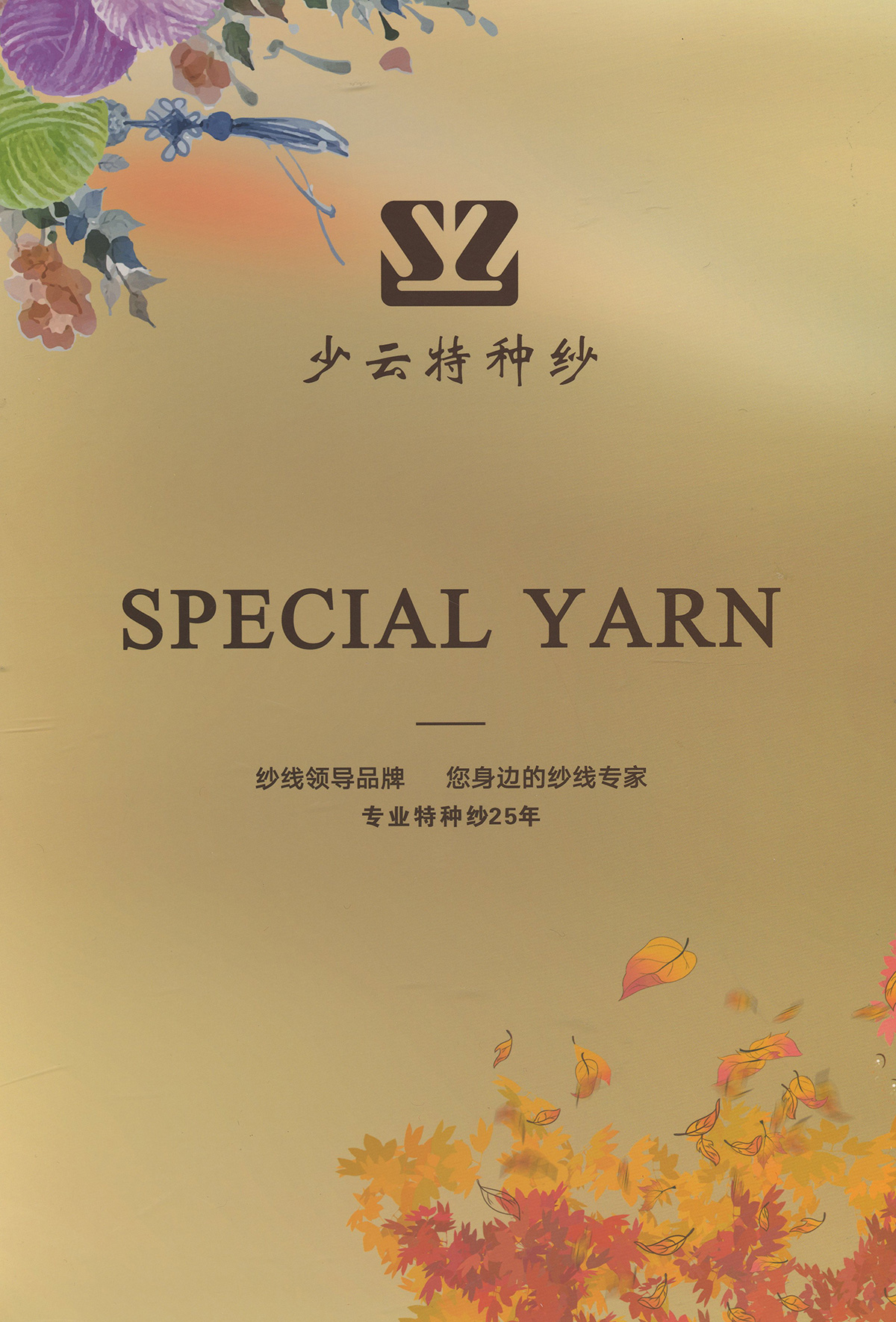 暖云