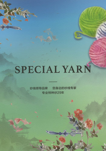 彩點安哥拉色卡