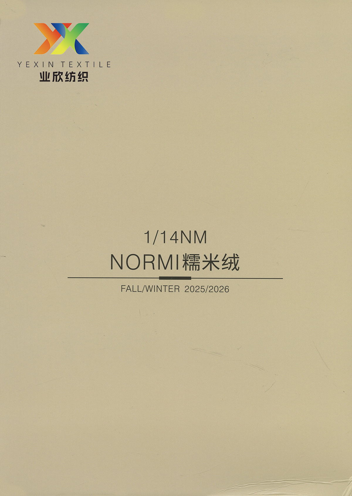 糯米絨
