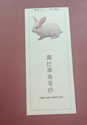 高比例兔毛色卡