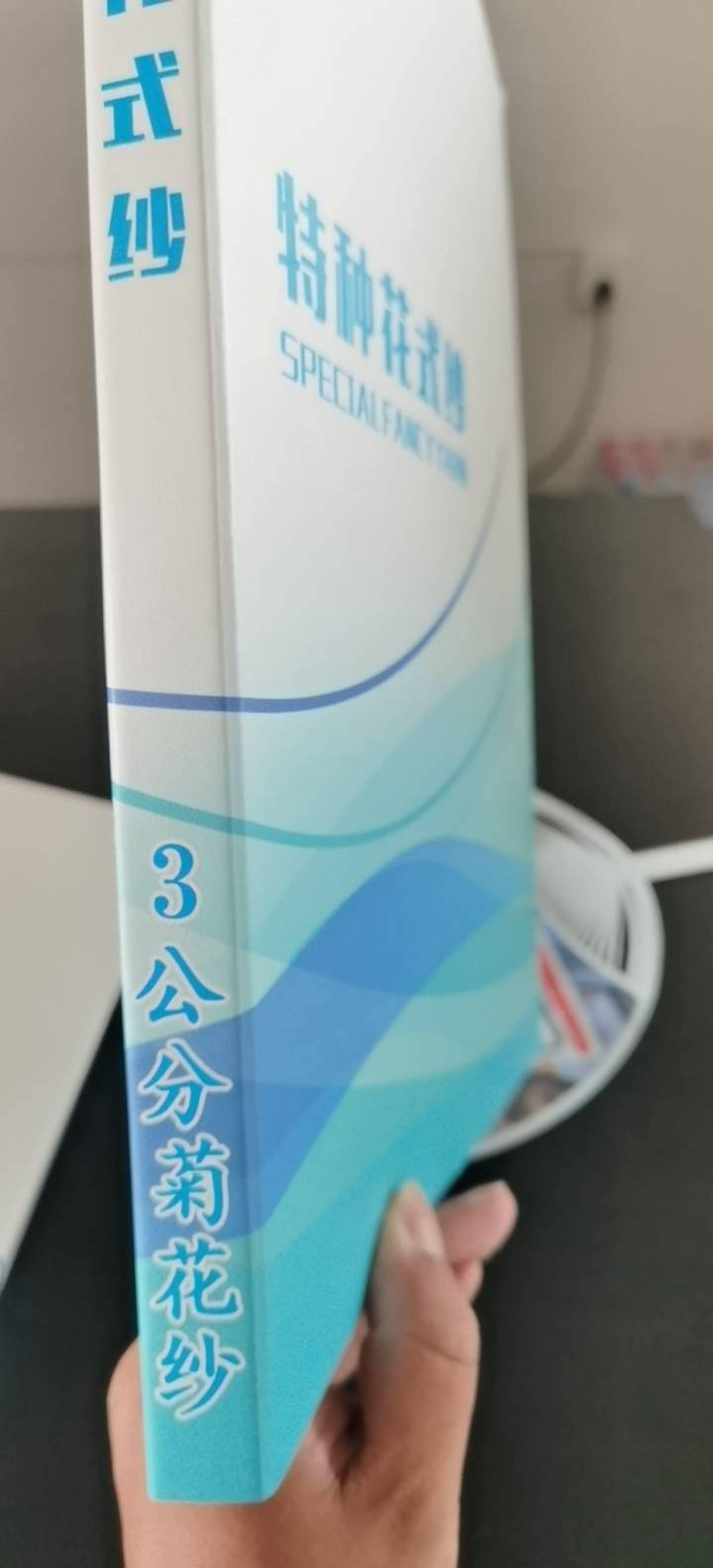 3公分菊花紗
