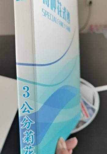 3公分菊花紗色卡