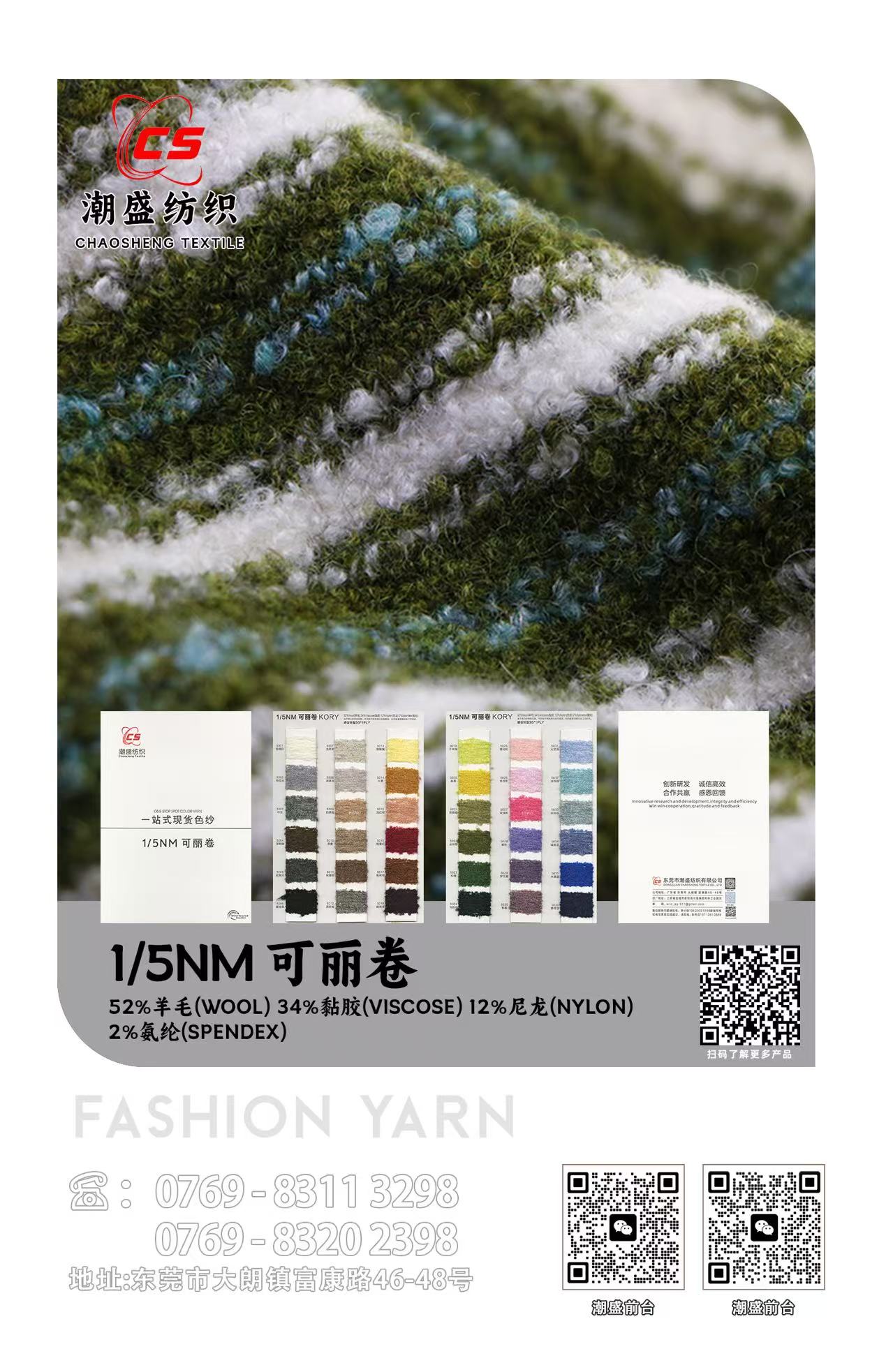 可麗卷