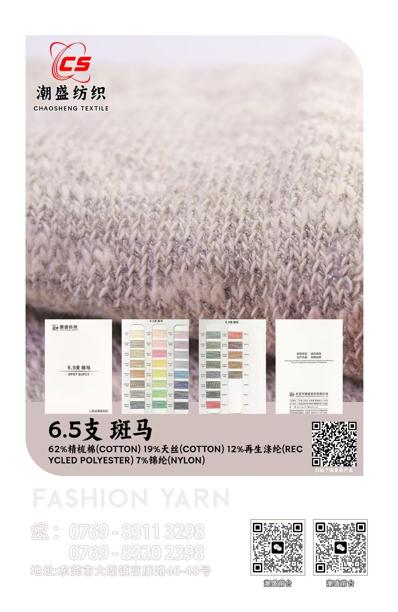 斑馬