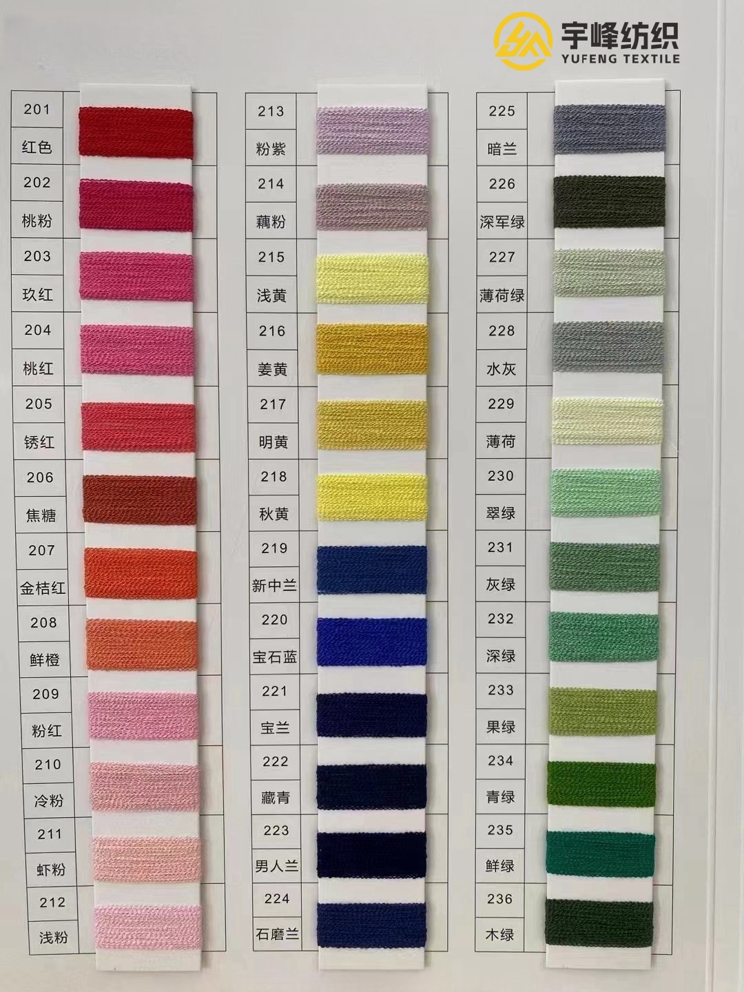 714 曲珠 曲紗