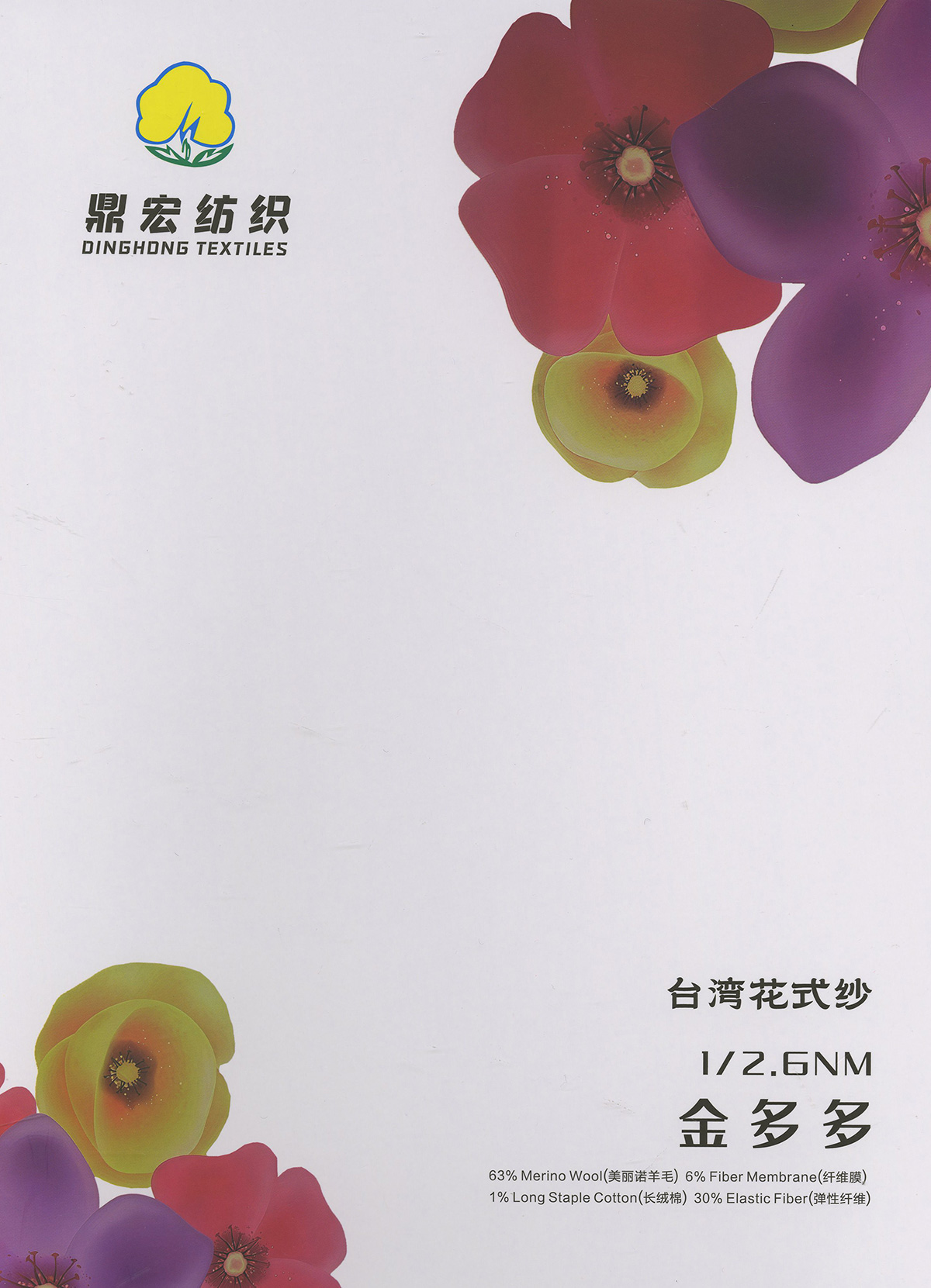 1/2.6NM 金多多