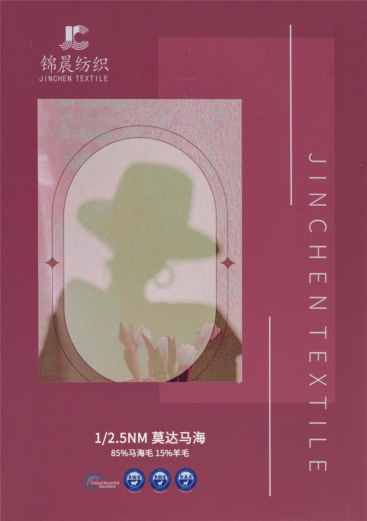 莫達(dá)馬海
