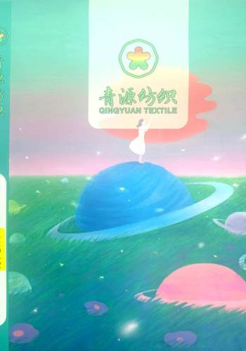 90羊毛10羊絨色卡