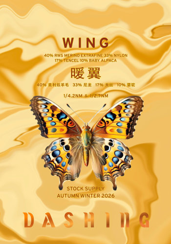 暖翼色卡