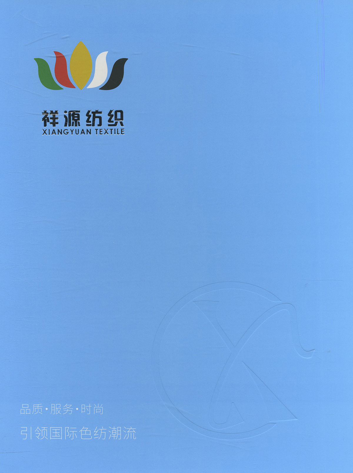 鳳羽