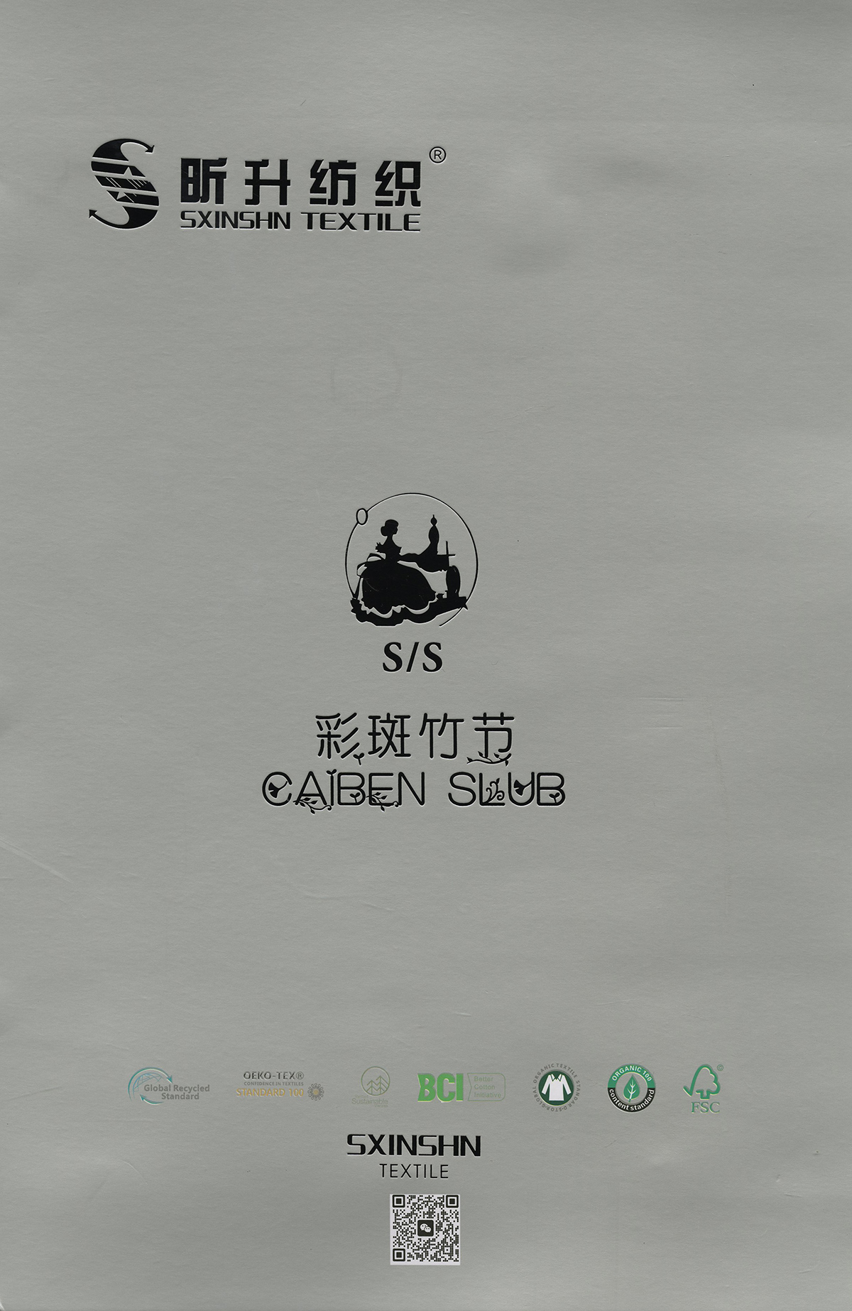 彩斑竹節