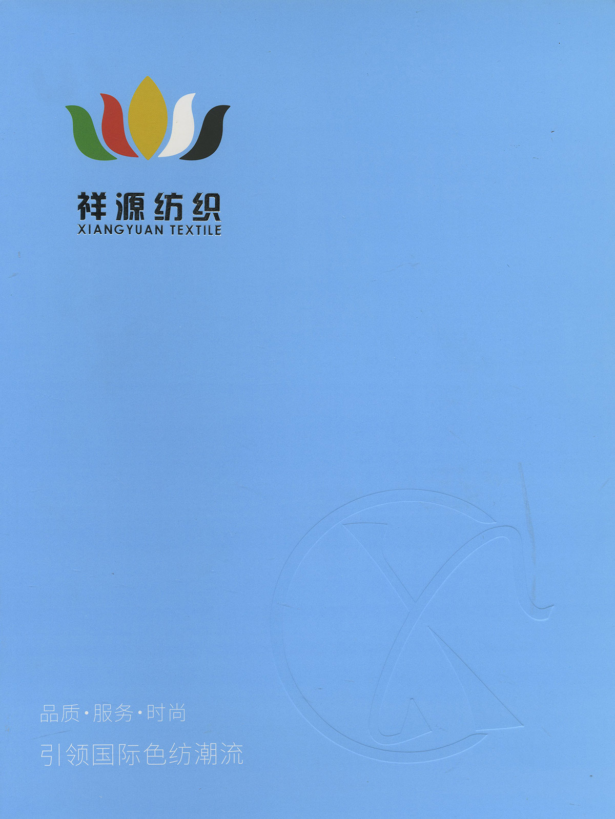 羽鱗·幻彩亞麻
