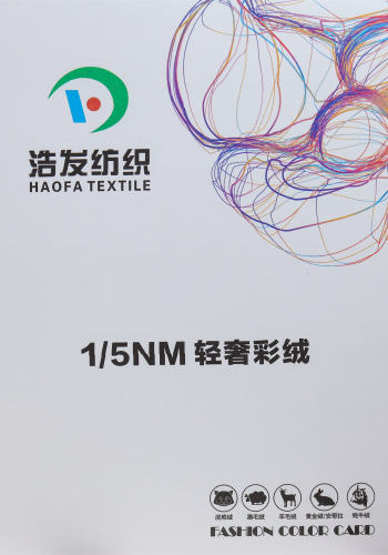 1/5NM 輕奢彩絨色卡