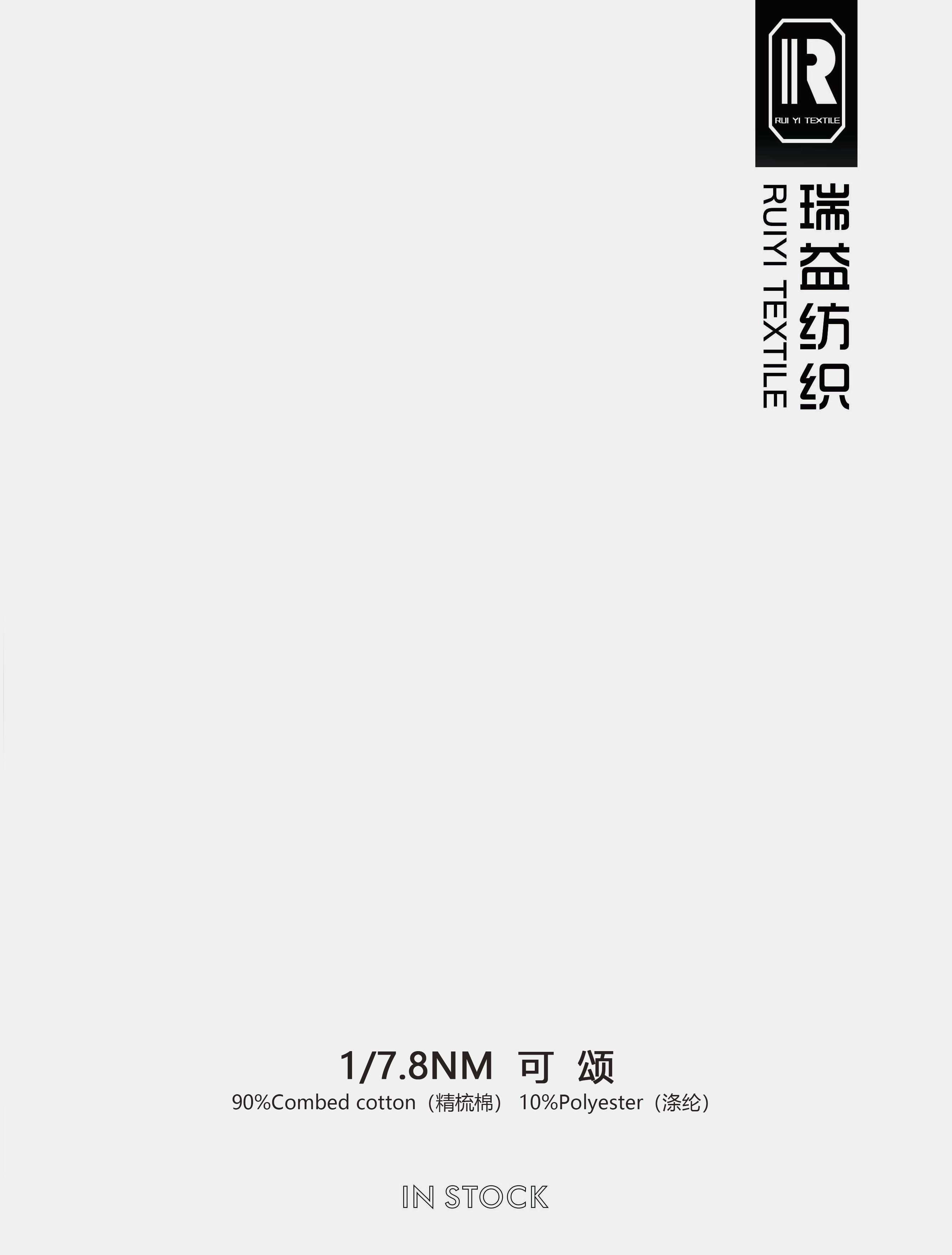 可頌