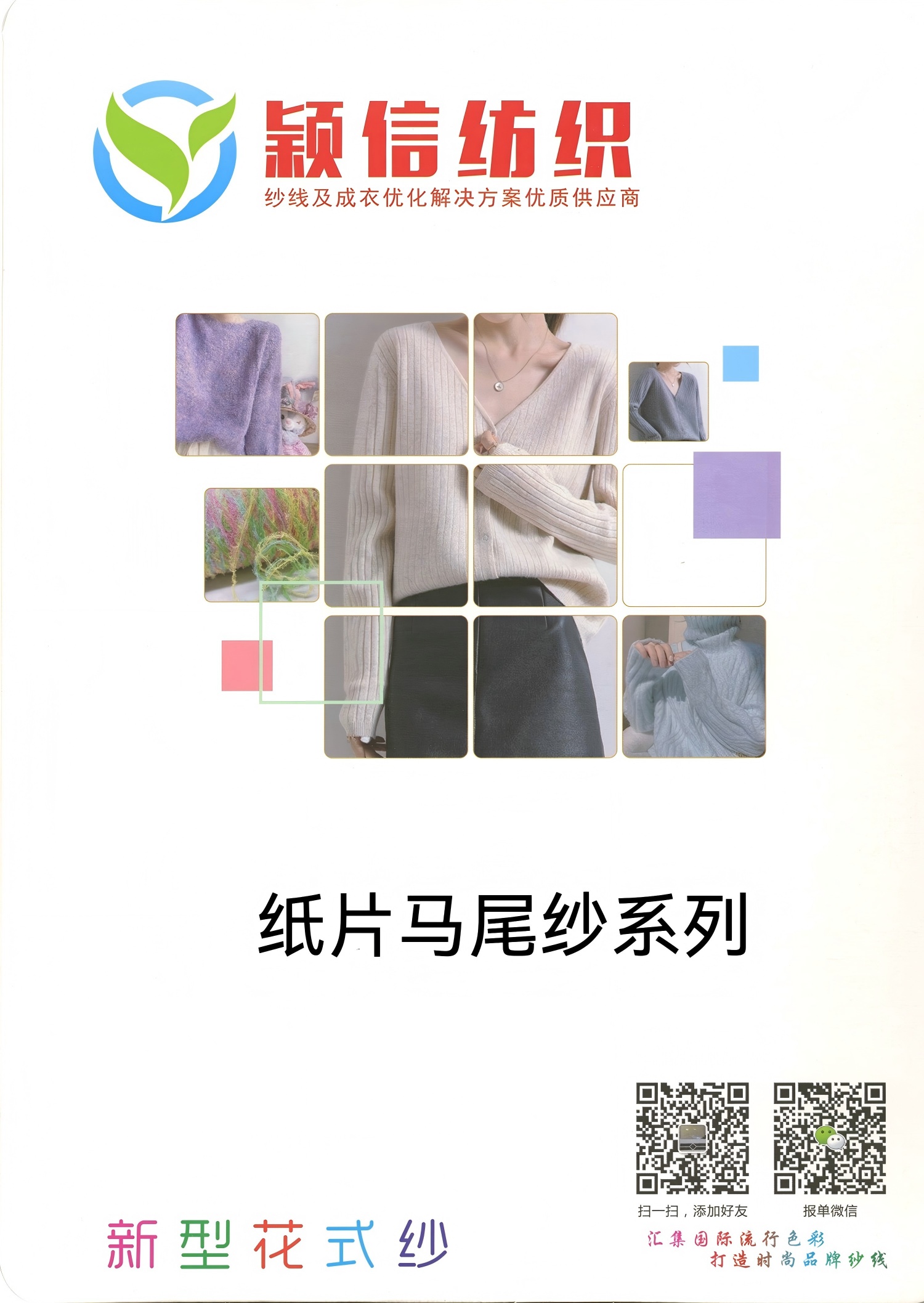 紙片馬尾紗   單馬尾 三馬尾 跳舞紙片馬尾   段染紙片馬尾馬尾紙片紗