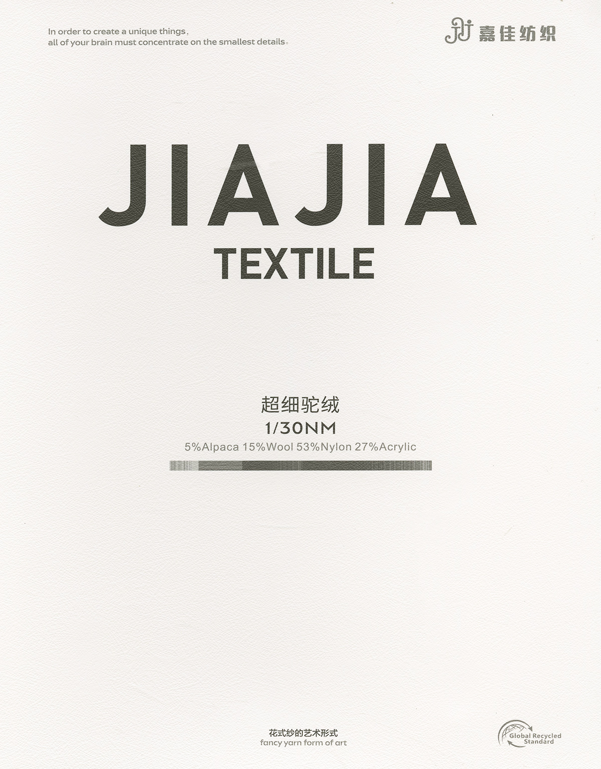 超細(xì)駝絨