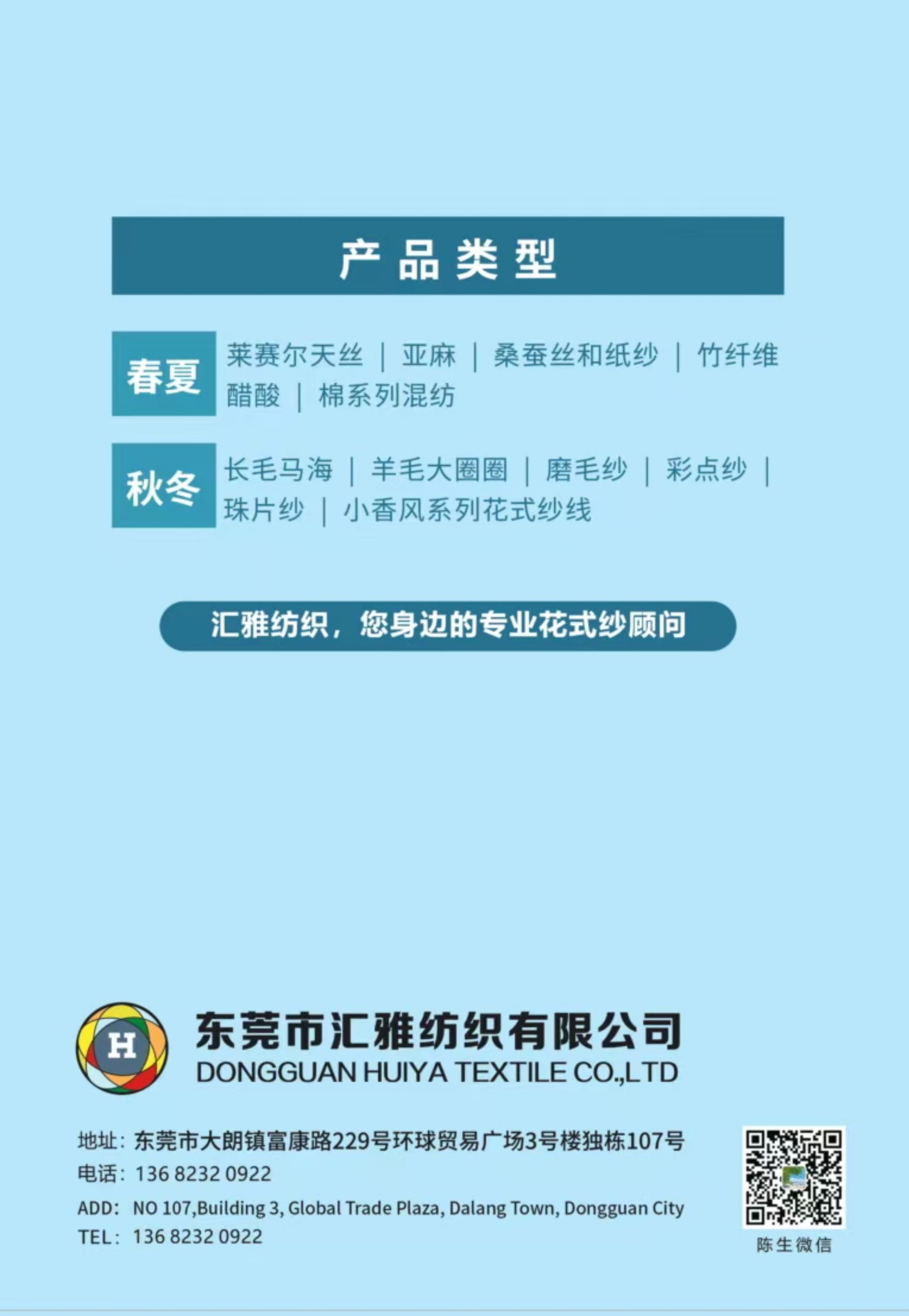 6Nm迷彩絨