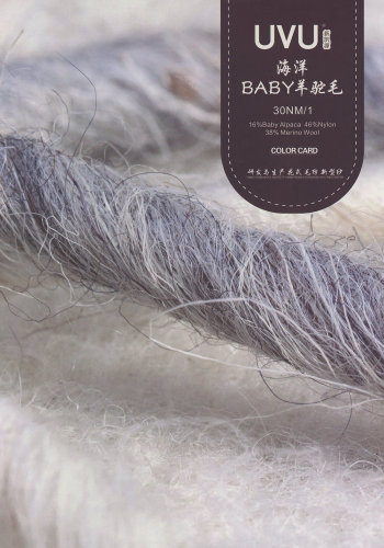 BABY羊駝毛色卡