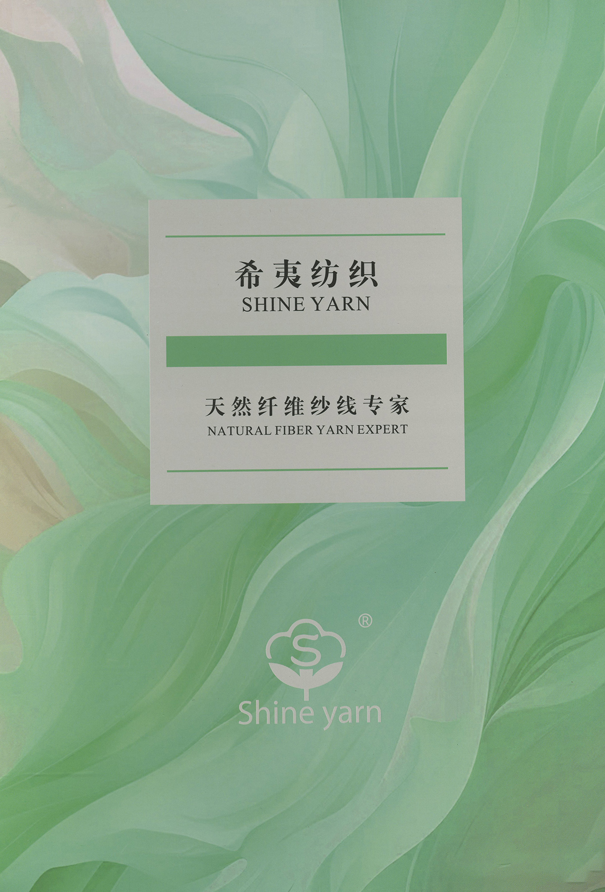 七彩星光