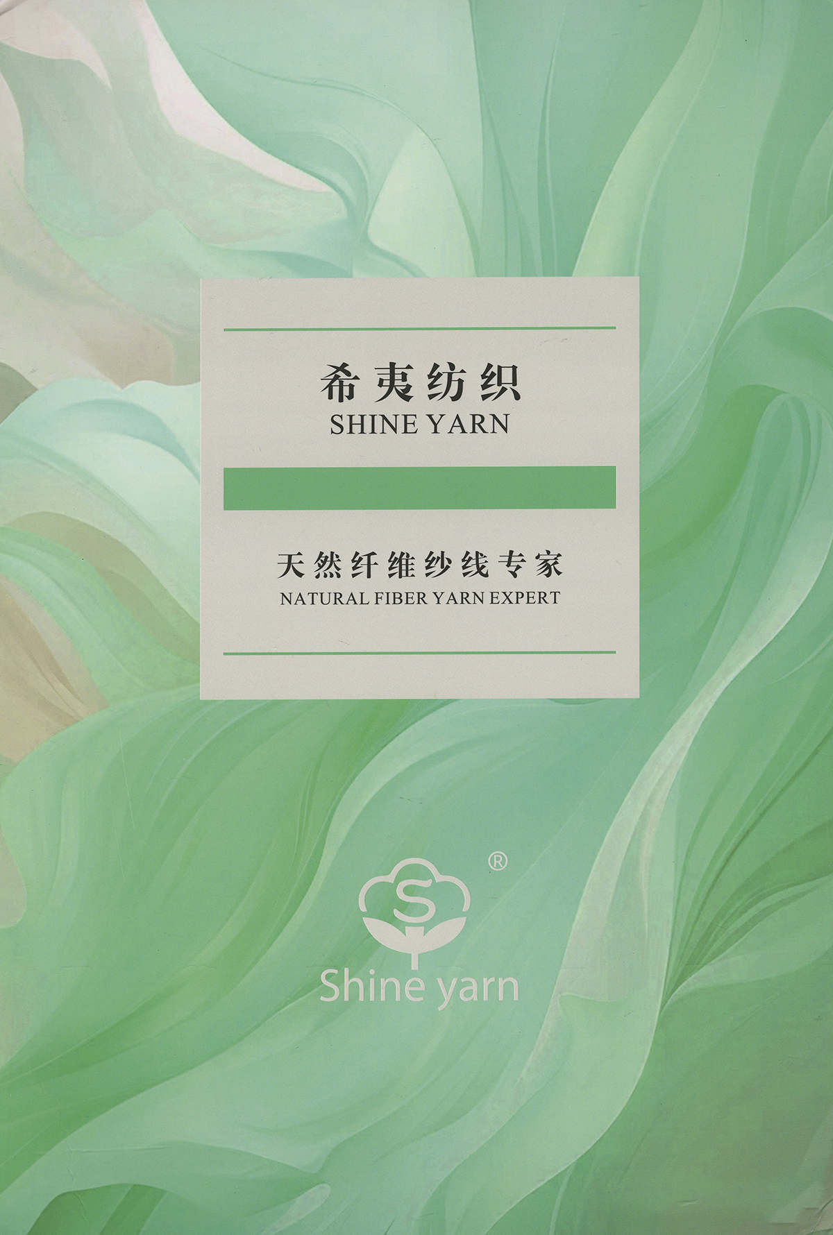 全毛大珍珠