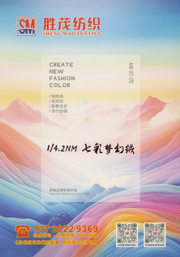 七彩夢幻絨色卡