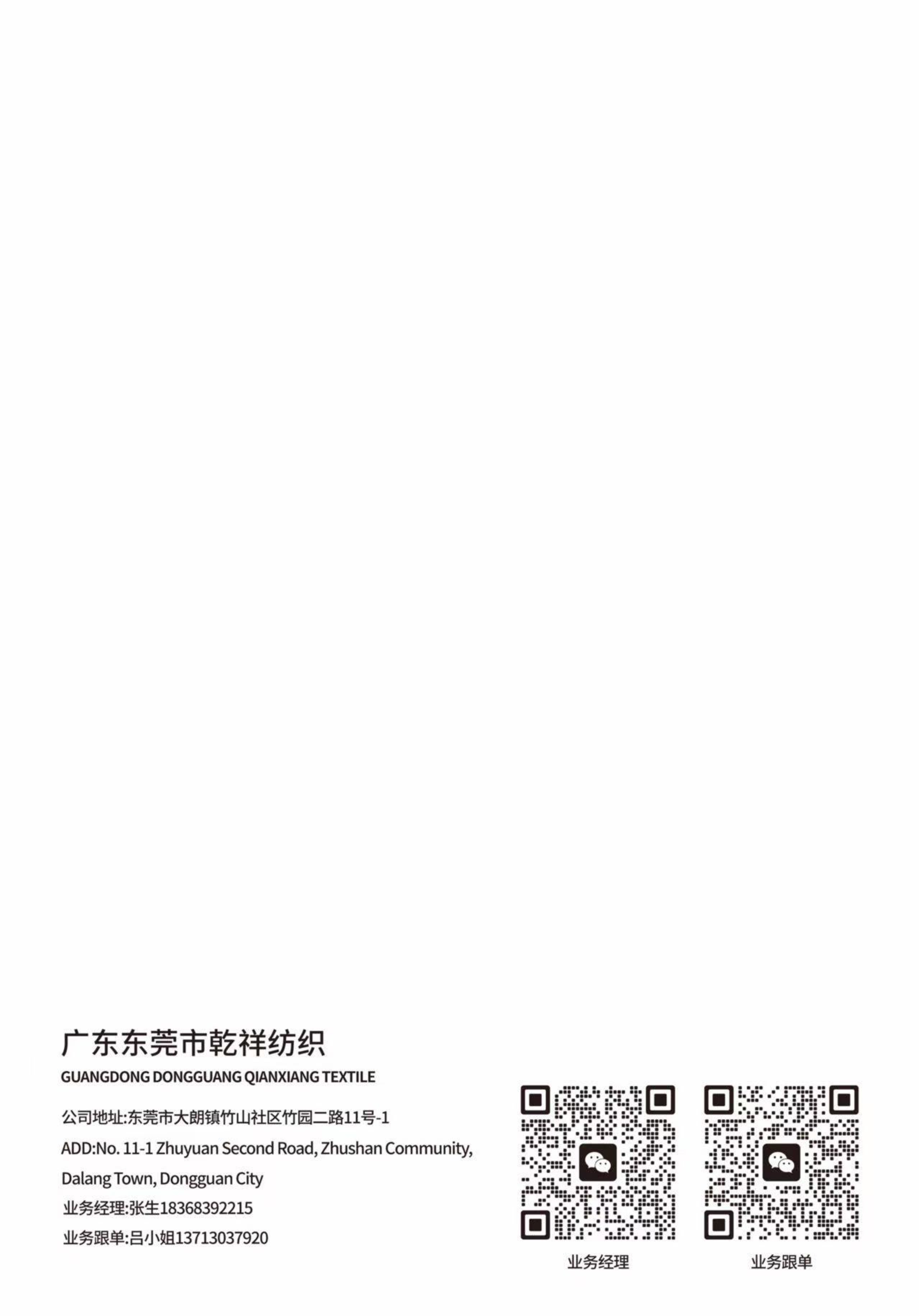 長毛羊駝