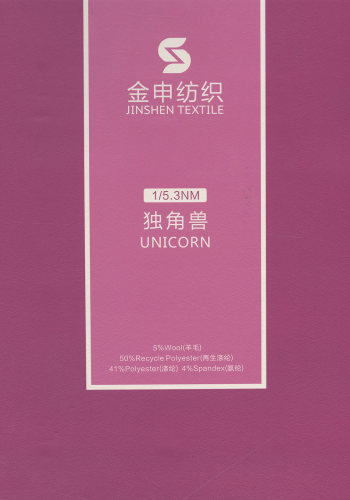 獨角獸色卡