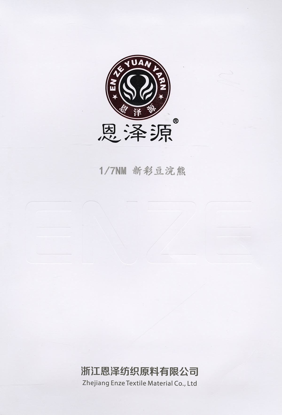 新彩豆浣熊